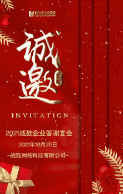 250_395竖版 竖屏gif 动态图 动图