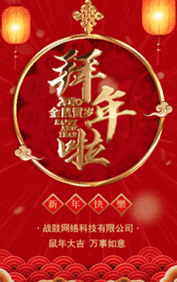 250_398竖版 竖屏gif 动态图 动图