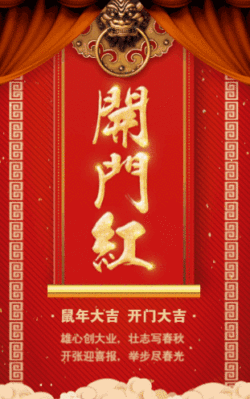 250_399竖版 竖屏gif 动态图 动图